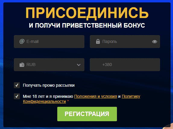 Реєстрація в ФастПей Реєстрація в ФастПей